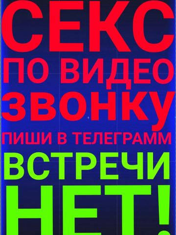 Анкета проститутки Венера, Красавино, 26 лет, №220283